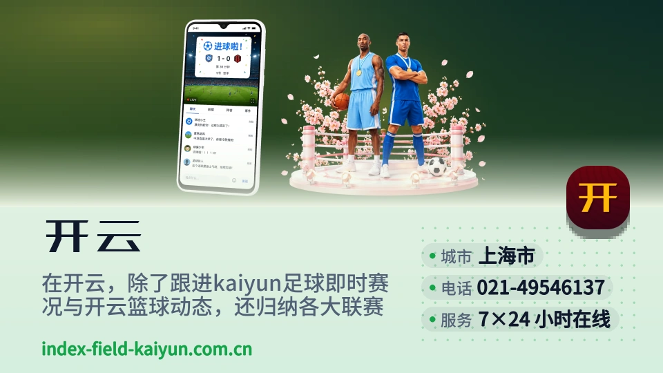 关于开云